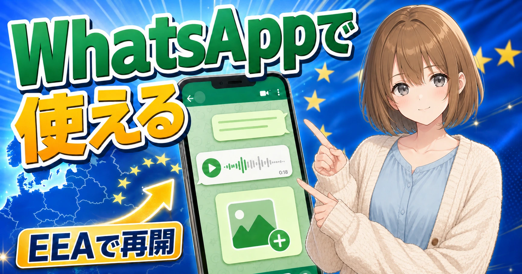 ChatGPTのニュースをやさしく確認するもこのサムネイル